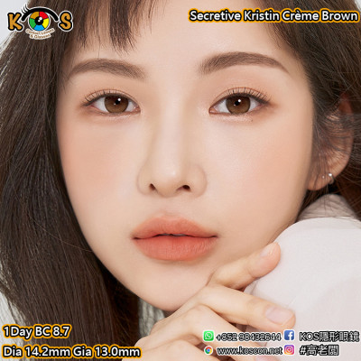 [1Day]Secretive Kristin Creme Brown 시크리티브 크리스틴 원데이 크렘 브라운 